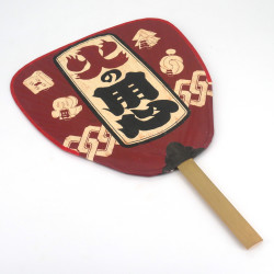 Éventail japonais non pliant uchiwa en papier et bamboo motif kanji "feu protecteur", HI NO YOUJIN, 41.5cm